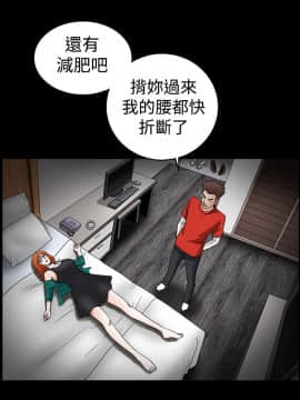 誘惑 第二季 1-32話[完結]_22_0806