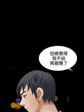 誘惑 第二季 1-32話[完結]_14_0528