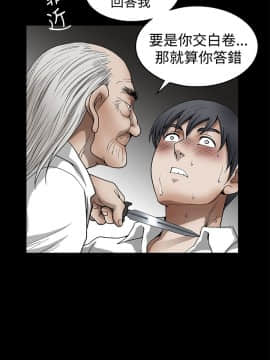 誘惑 第二季 1-32話[完結]_12_0454