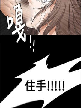 誘惑 第二季 1-32話[完結]_09_0354