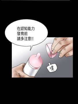 誘惑 第二季 1-32話[完結]_06_0213