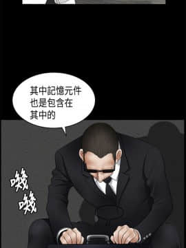誘惑 第二季 1-32話[完結]_06_0206