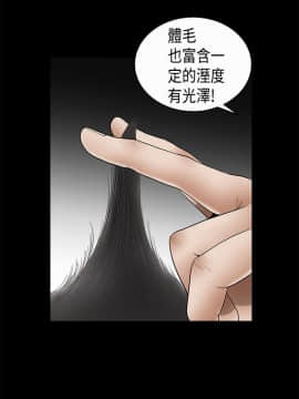 誘惑 第二季 1-32話[完結]_05_0165