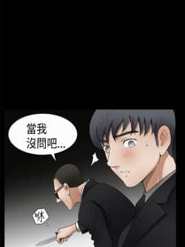 誘惑 第二季 1-32話[完結]_05_0160