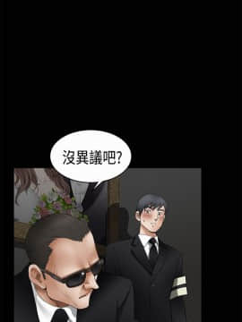 誘惑 第二季 1-32話[完結]_05_0159