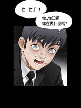 誘惑 第二季 1-32話[完結]_05_0151