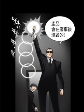 誘惑 第二季 1-32話[完結]_04_0145