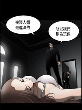 誘惑 第二季 1-32話[完結]_04_0141