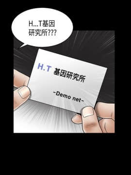 誘惑 第二季 1-32話[完結]_04_0136