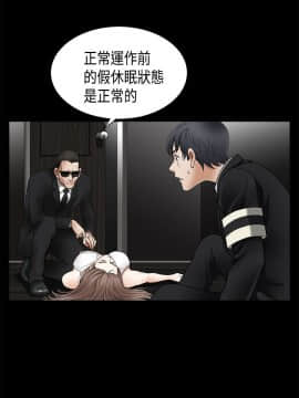 誘惑 第二季 1-32話[完結]_04_0125