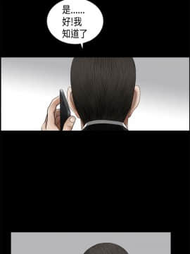 誘惑 第二季 1-32話[完結]_04_0112
