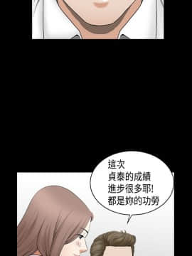 誘惑 第二季 1-32話[完結]_02_0057