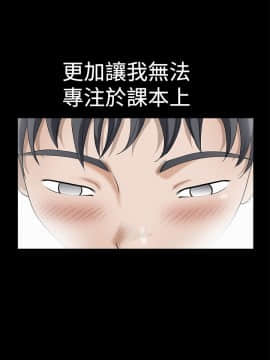 誘惑 第二季 1-32話[完結]_02_0054