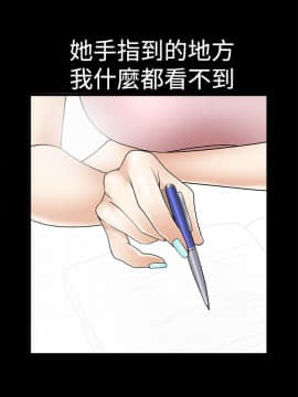 誘惑 第二季 1-32話[完結]_02_0052