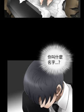 誘惑 第二季 1-32話[完結]_02_0044