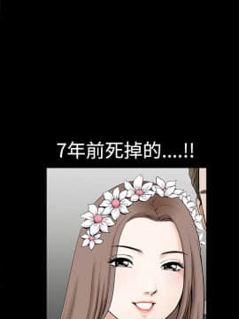 誘惑 第二季 1-32話[完結]_01_0038