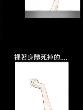 誘惑 第二季 1-32話[完結]_01_0030