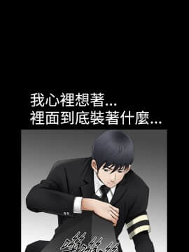 誘惑 第二季 1-32話[完結]_01_0022