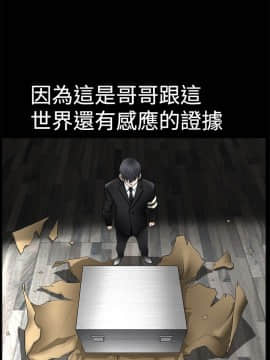 誘惑 第二季 1-32話[完結]_01_0021