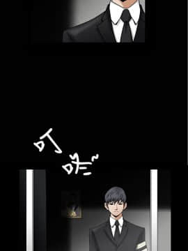 誘惑 第二季 1-32話[完結]_01_0017