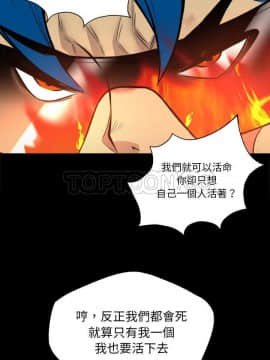 軍島-重罪之島 1-40話[完結]_40_2568