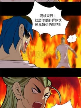 軍島-重罪之島 1-40話[完結]_40_2567