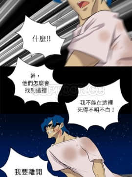 軍島-重罪之島 1-40話[完結]_40_2565