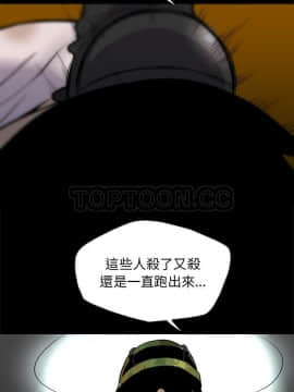 軍島-重罪之島 1-40話[完結]_40_2562