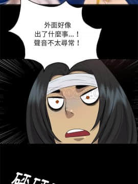 軍島-重罪之島 1-40話[完結]_40_2559