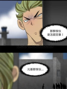 軍島-重罪之島 1-40話[完結]_40_2553