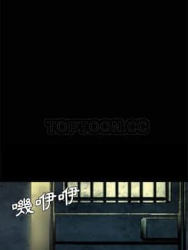 軍島-重罪之島 1-40話[完結]_40_2548