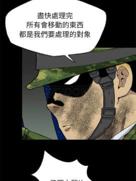 軍島-重罪之島 1-40話[完結]_40_2545