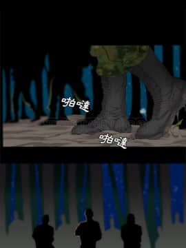 軍島-重罪之島 1-40話[完結]_40_2544