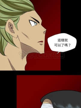 軍島-重罪之島 1-40話[完結]_39_2540