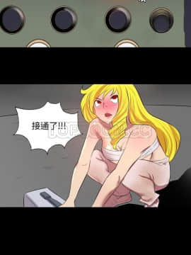 軍島-重罪之島 1-40話[完結]_39_2537