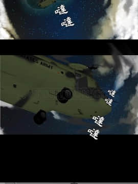 軍島-重罪之島 1-40話[完結]_39_2535