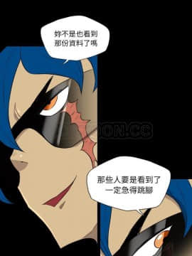 軍島-重罪之島 1-40話[完結]_39_2528