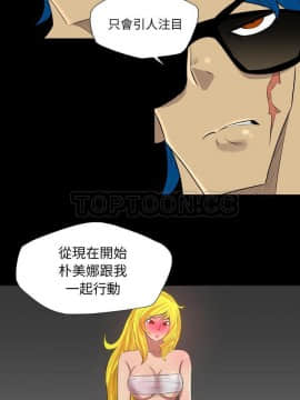 軍島-重罪之島 1-40話[完結]_39_2522