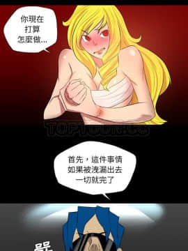 軍島-重罪之島 1-40話[完結]_39_2518