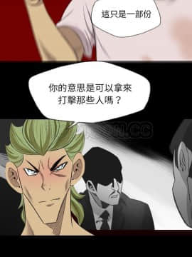 軍島-重罪之島 1-40話[完結]_38_2511