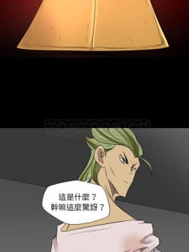 軍島-重罪之島 1-40話[完結]_38_2509