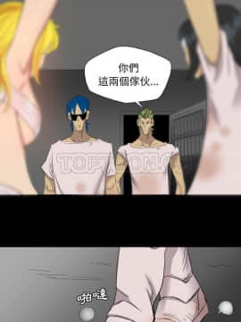 軍島-重罪之島 1-40話[完結]_38_2505