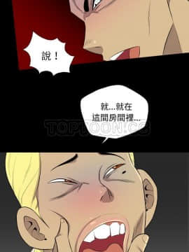 軍島-重罪之島 1-40話[完結]_38_2502