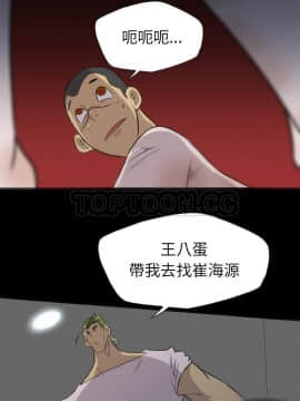 軍島-重罪之島 1-40話[完結]_38_2498