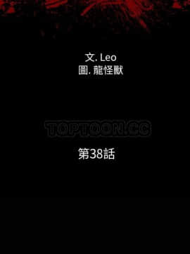 軍島-重罪之島 1-40話[完結]_38_2496