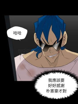 軍島-重罪之島 1-40話[完結]_38_2492