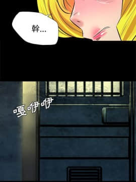軍島-重罪之島 1-40話[完結]_37_2474