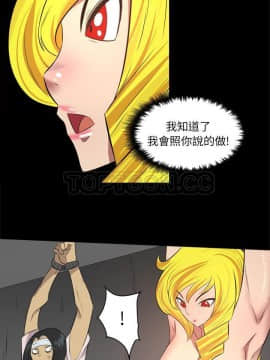 軍島-重罪之島 1-40話[完結]_37_2471