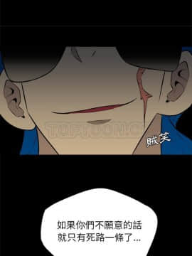 軍島-重罪之島 1-40話[完結]_37_2469