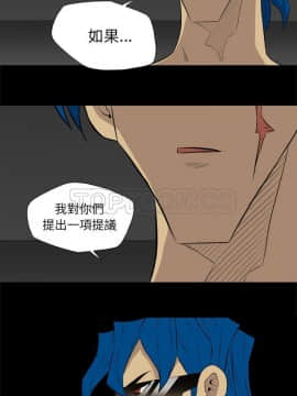 軍島-重罪之島 1-40話[完結]_37_2467